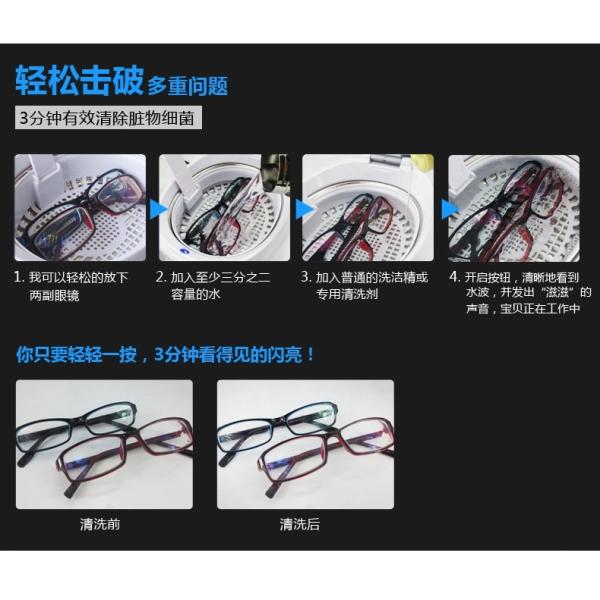 Digital ultra sonic cleaner jewellery cleaner,l ultrasonic shaver cleaner,wholesale ultrasonic razor cleaner JP-900S