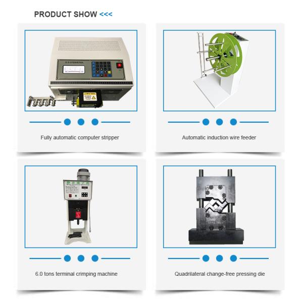 Специализированная многофункциональная машина для резки и отделки проводов