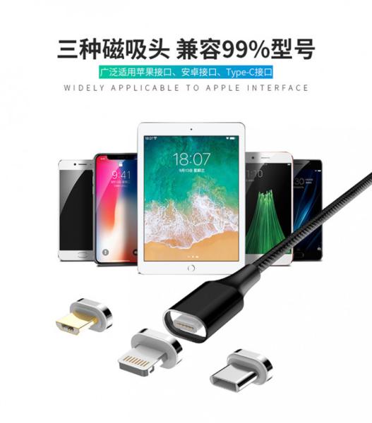 Three In One Smart Phone Cable Customized Logo Cell Phone Charging Cords