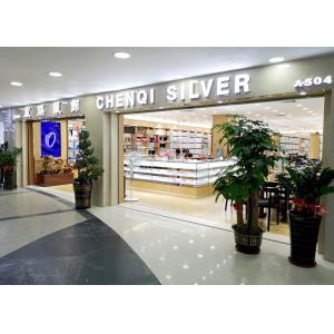 Shenzhen Chenqi Jewelry Co.,Ltd