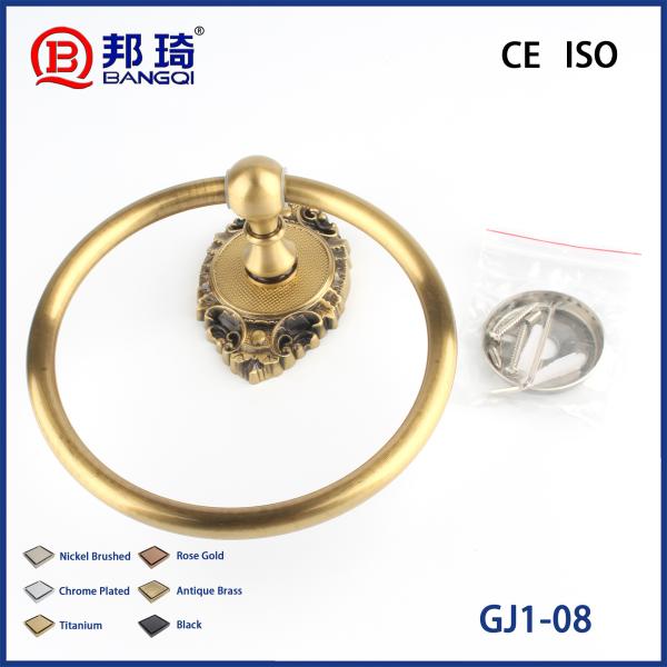 GJ1-08 Brass Bathroom Bracket