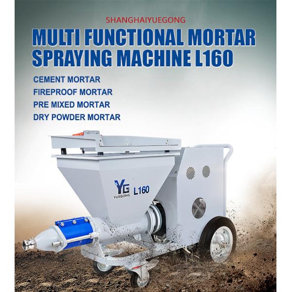 35L/min Pre Mixed Mortar Spray Machine 220V Dry Powder Spray Machine For Wall
