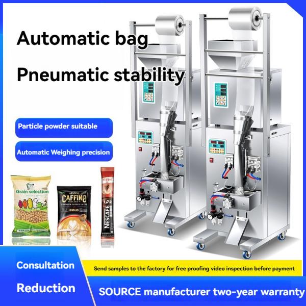 Automatic Pneumatic Packaging Machine Quantitative Weighing Canned Granules Powder Packing