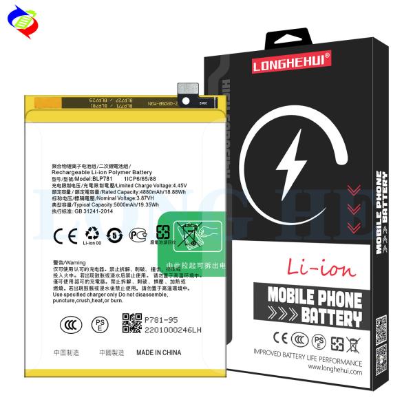 Батарея высокой емкости 5000 мАч BLP781 CPH2059 A92 2020 для моделей мобильных т