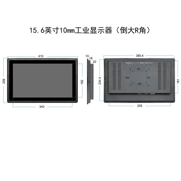 Монитор экрана касания держателя шкафа 15W 400nits 15.6in