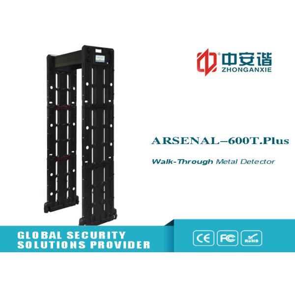 Outdoor Folding Metal Detector Walk Through For Sports / Event / Concert