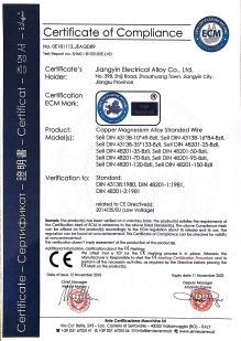Jiangyin Electrical Alloy Co., Ltd. Сертификации