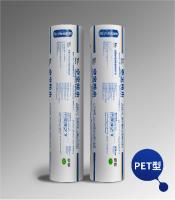 Membrane de imperméabilisation bitumeuse auto-adhésive de type animal de Bondsure® BAC-P double face