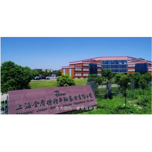 Shanghai Jindun Aerial Hydraulic Platform Fire Truck , 70m Height