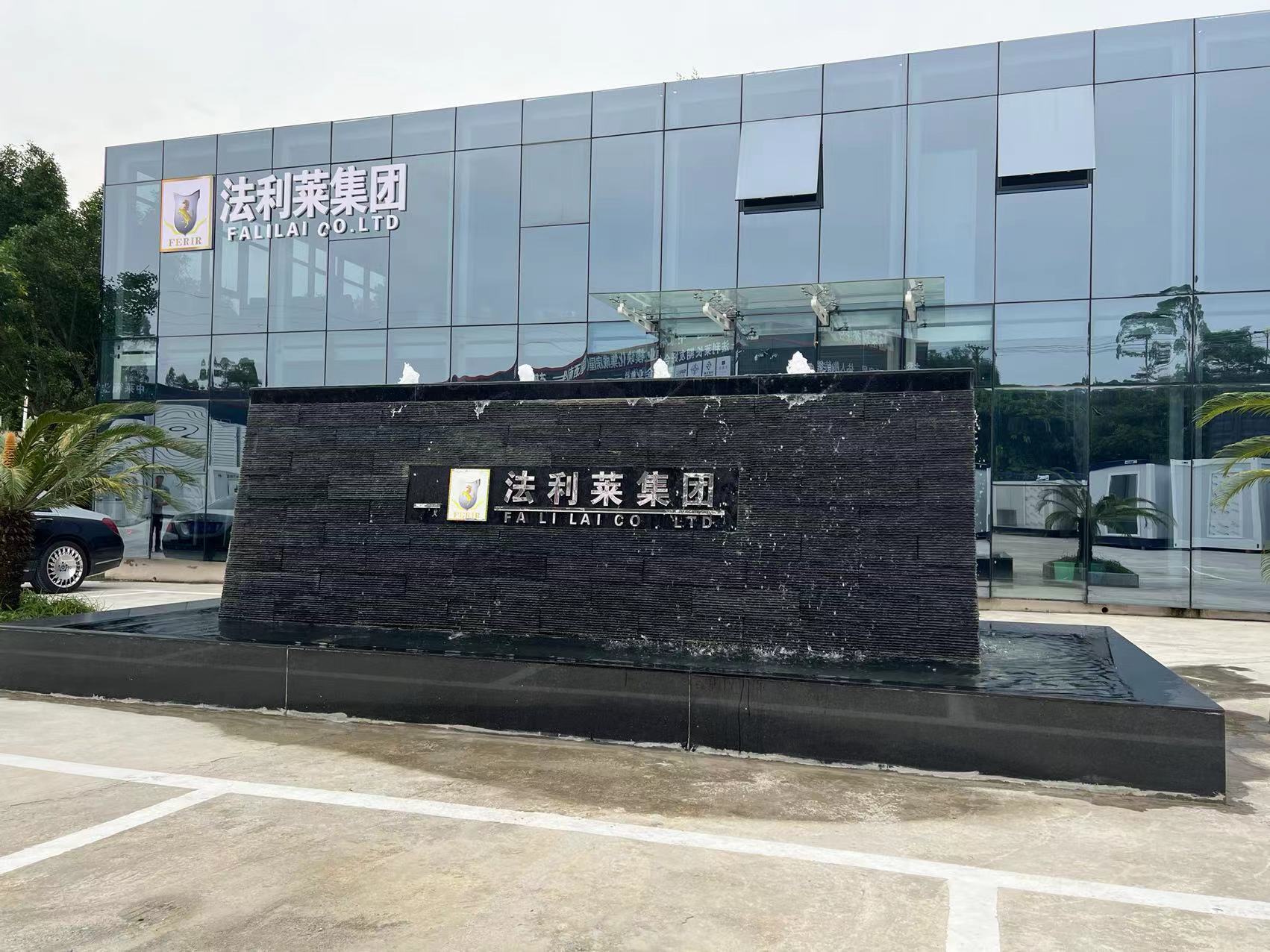 Faliray (Shenzhen) Container Modular Building Technology Co., Ltd.