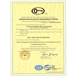 Sichuan Chezhi Huitong Technology Co.,Ltd. Сертификации