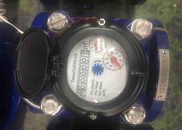 50mm Class B DN50 - 500 Hot Water Meter , Removable Measurement Hydrometer Water Meter