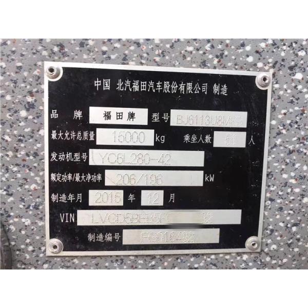 бренд туристического автобуса ФОТОН ЕВРО 280хп ИВ используемый для транспорта пассажира