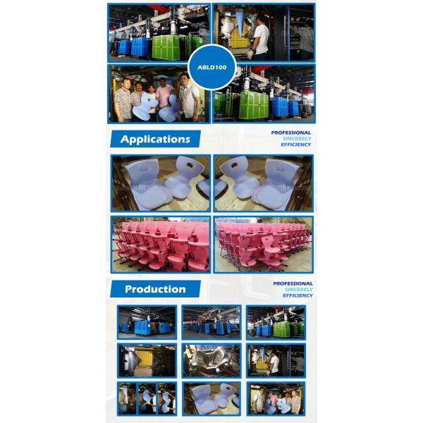 машина прессформы дуновения штранг-прессования HDPE 120L для делать пластиковые места