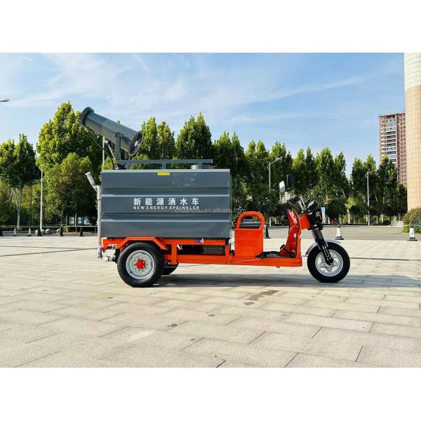 Triciclo eléctrico de saneamiento de pulverización de automóvil multifuncional Tipo de energía eléctrica pura