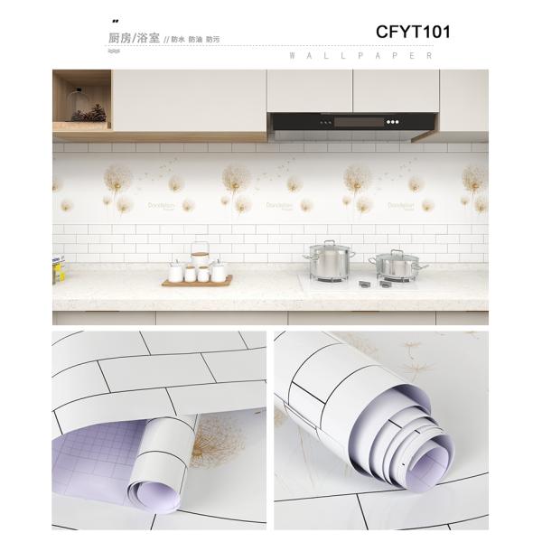 Self Adhesive White Brick Peel and Stick Mosaic Kitchen Backsplash Sticker Roll Size 0.60 M width *100M length