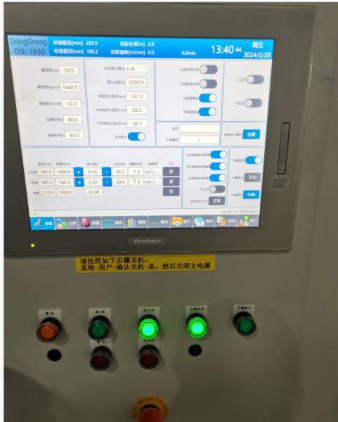 machine rewinding and slitting machine kraft paper slitting machine