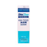 Shin-Etsu KM-72GS 38% Active Silicone Defoamer 1kg