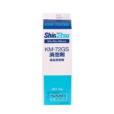 Shin-Etsu KM-72GS Silicone Defoamer For Food Applications