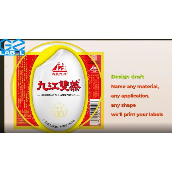 Прозрачная наклейка для бренди Виски Водка бутылки наклейки производитель наклейки наклейки