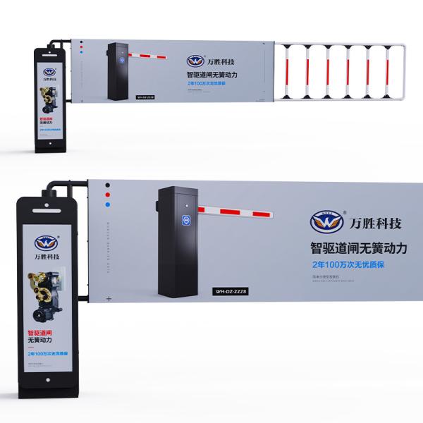 Parking Lots Advertising Barrier Gate 24V DC Brushless Motor Advertising Boom Barriers