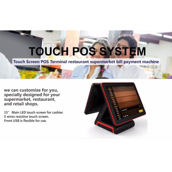 15-дюймовый POS-машина для мясных продуктов, продуктовых магазинов и магазинов красоты SSD 32GB / 64GB / 128GB / 256GB