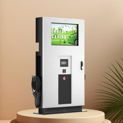 40KW DC EV Charging Station Fast EV Charging Station Commercial EV Charging Station CCS1 CCS2 GbT
