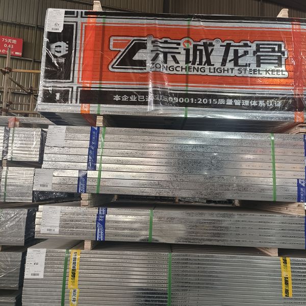 Galvanized Steel C Channel/Metal Stud Sizes for Gypsum Drywall/OMEGA Profile