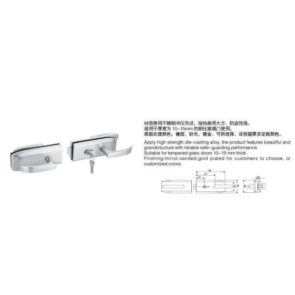 Glass door locks LC-037, stainless steel 304 plate, finishing satin or mirror