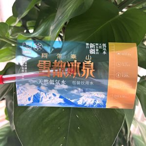 2024 Custom Transparent Water Bottle Labels Sticker Vinyl Waterproof Clear Gold
