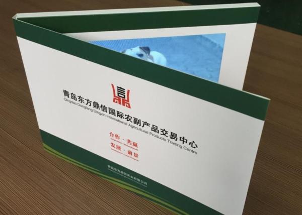 Carte d'invitation vidéo en couverture dure Commercial avec batterie rechargeable