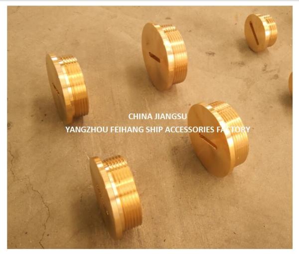 Marine Sounding Cap & Sounding Plugs& Sounding Cap - YangZhou FeiHang Ship Accessories Factory