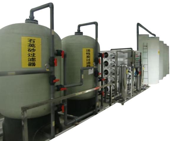 Drinking 5T Per Hour Industrial RO Water Treatment Plant