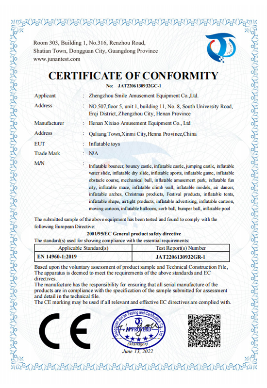 Zhengzhou Smile Amusement Equipment Co., Ltd. Certifications