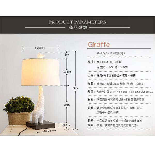 Cartoon white giraffe table lamps children's bedroom bedside giraffe table lamp(WH-MTB-41)