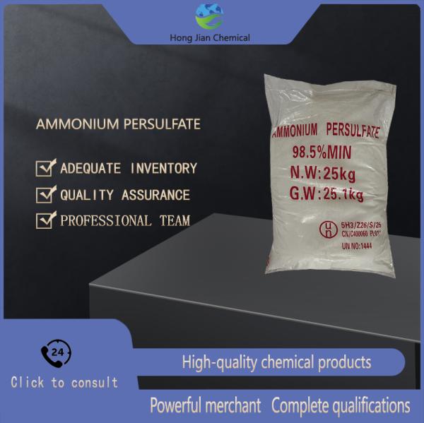 High Purity Ammonium Persulfate (APS) for Semiconductor Cleaning, Polymerization Initiator, and Wastewater Treatment