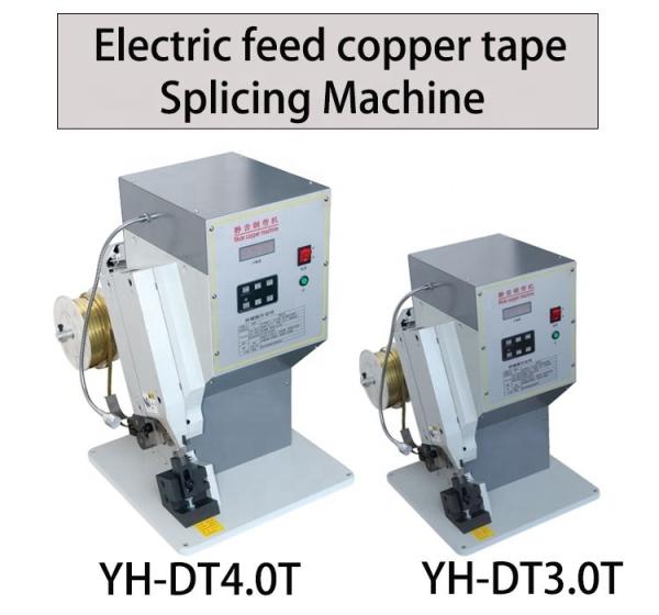 YH-DT3.0T ステップ 給電ケーブルワイヤーコネクタのための銅帯端末クリッピングマシン