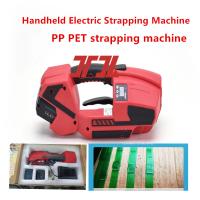 Handheld Electric Strapping Machine PP PET Electric Strapping Tool Hot Melt Bonding