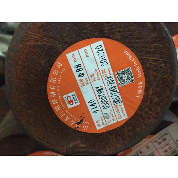 4140 Alloy Steel Round Bar with Polished Surface, OD 6-630mm for Mold Steel Applications