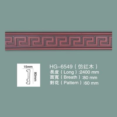 Ceiling Cornice Polyurethane Crown Moulding PU Ceiling Moulding HG-6549