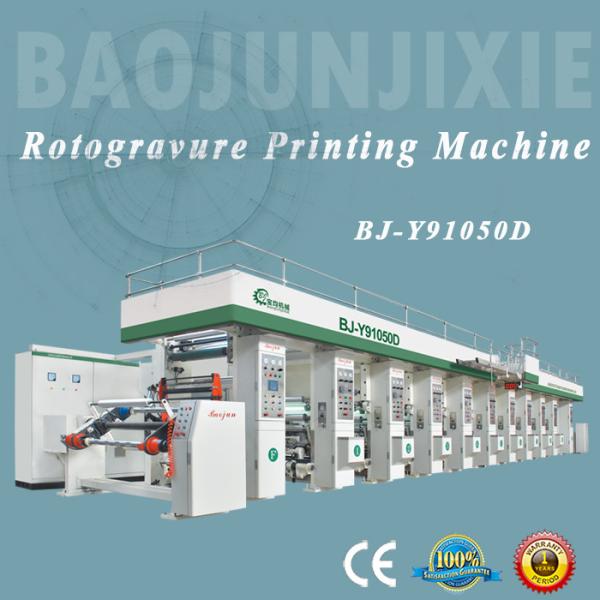 Automatic Cylinder Printing Machine for PVC PET PE FILM