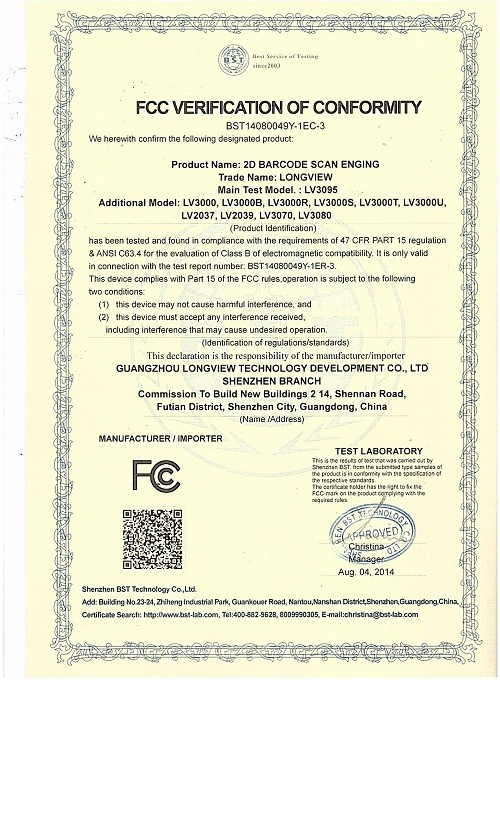 Shenzhen Rakinda Technology Development Co., Ltd. Сертификации