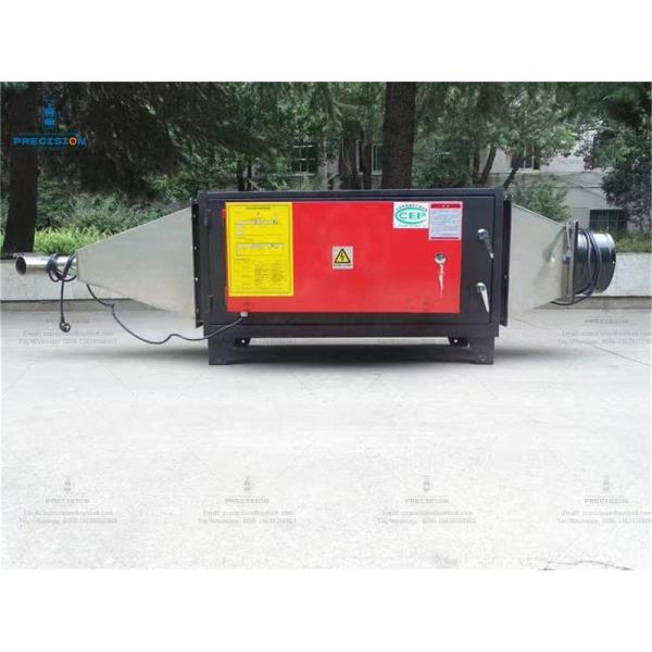 Магазин Кофейная печь Фильтр дыма Нержавеющая сталь