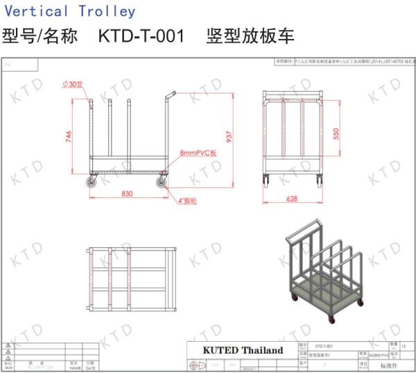 Industrial Vertical Grey Storage Trolley With Silent Casters For Noise Reduction
