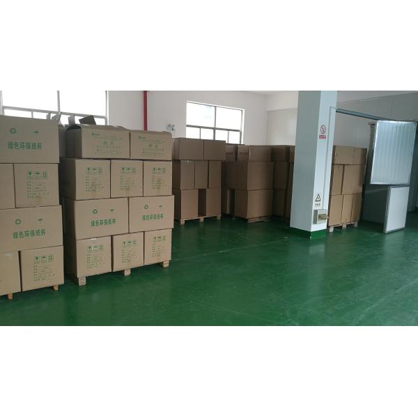 Haining Concern Paper Cup Co.,Ltd