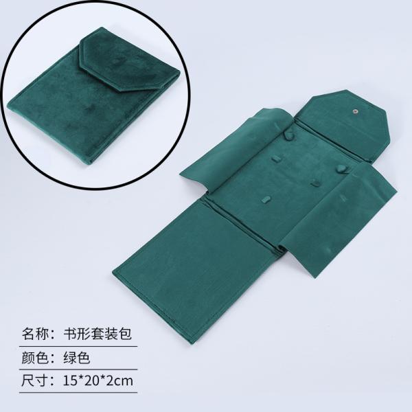 Elegant Luxury Noble Eco Friendly Biodegradable Velvet Pearl Necklace Storage Bag Ring Earring Set Velvet Bag Fashion Dust-Proof Pendant Storage Set Bag