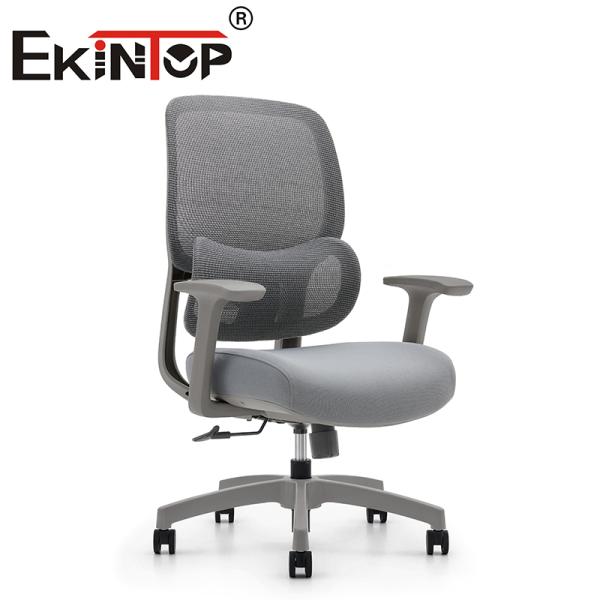 Modern Ergonomic Adjust Home Armrest High Back Mesh Swivel Office Chair Mesh Task Chair
