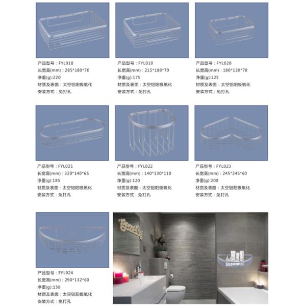 Аксессуары для ванной кухня полка душная полка шарики алюминиевый трипод для ванной