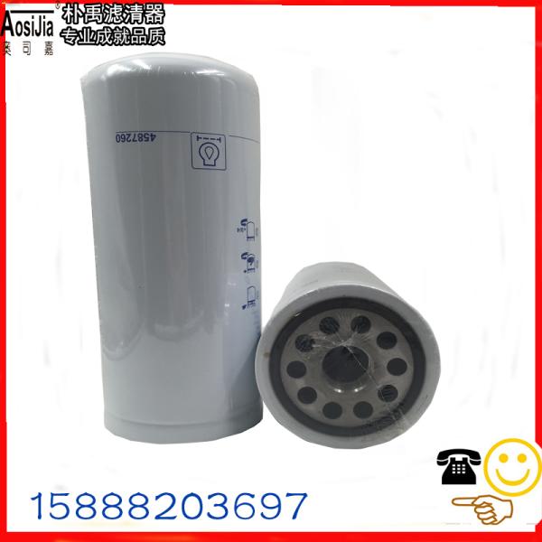 4587260 oil filter，Perkins filter,fuel filter,perkins fuel filter