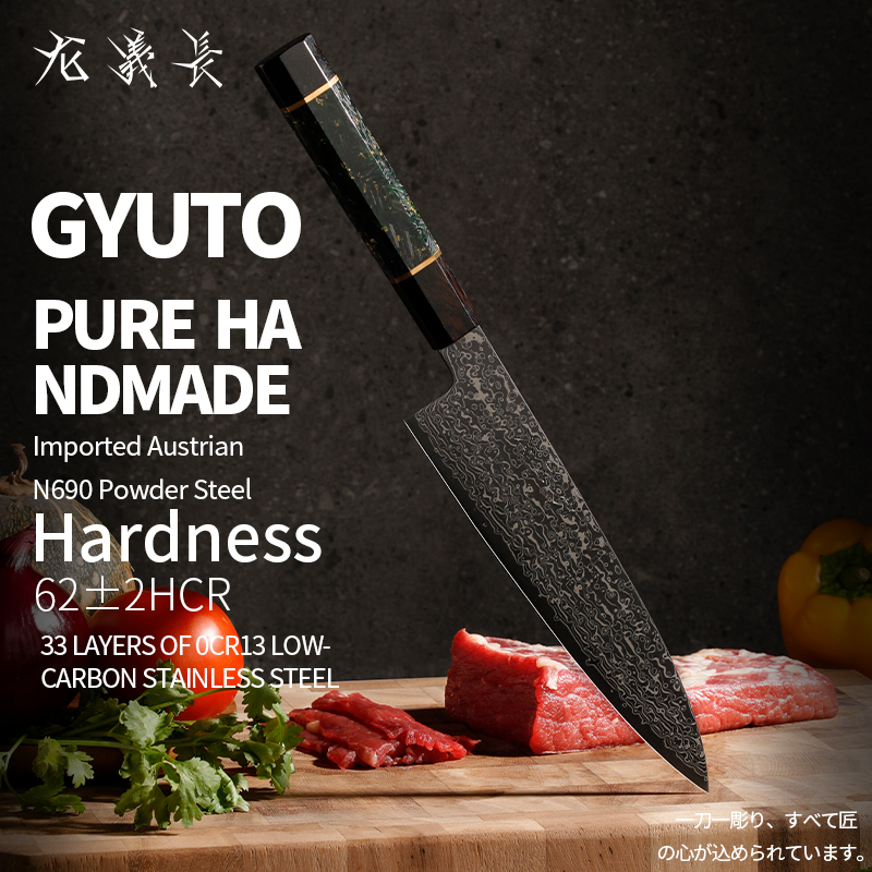 N690 Powder Steel Gyuto Knife Hand‑Forged Japanese Chef’s Knife for Modern Kitchen